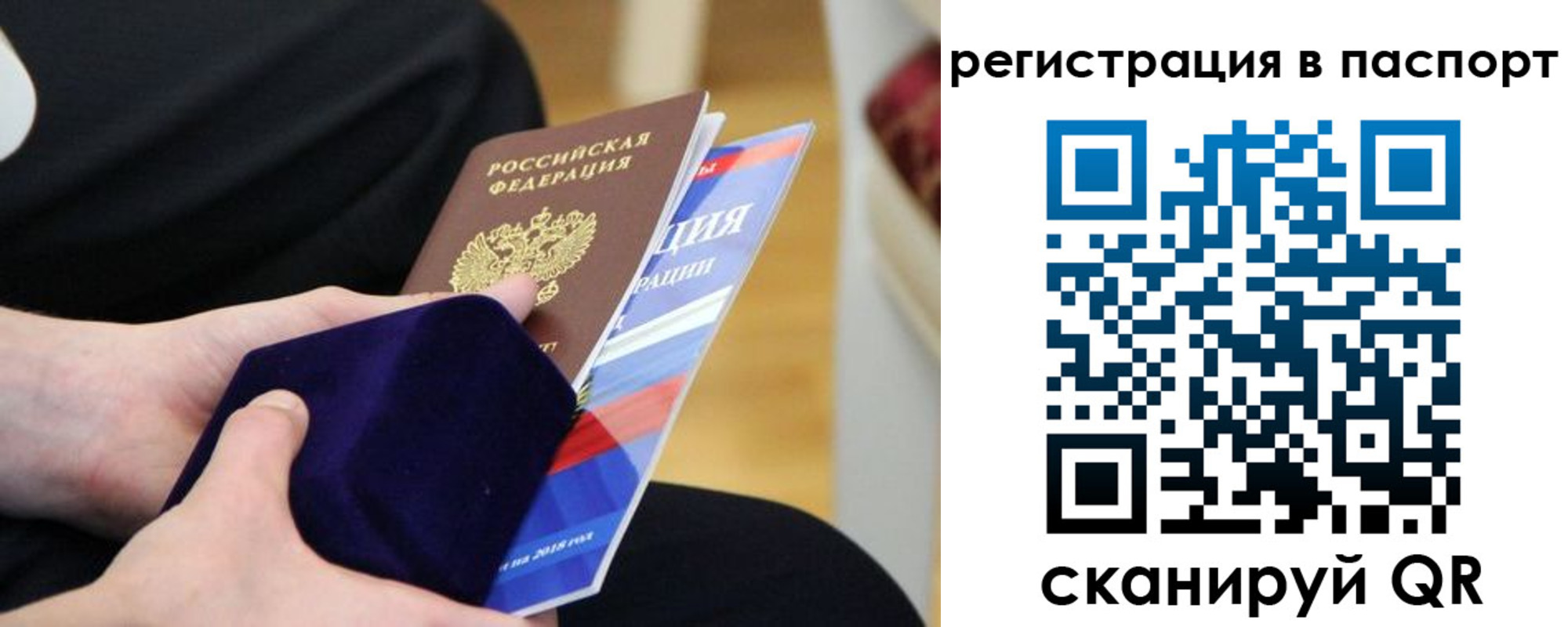 прописка в квартире в Среднеуральске