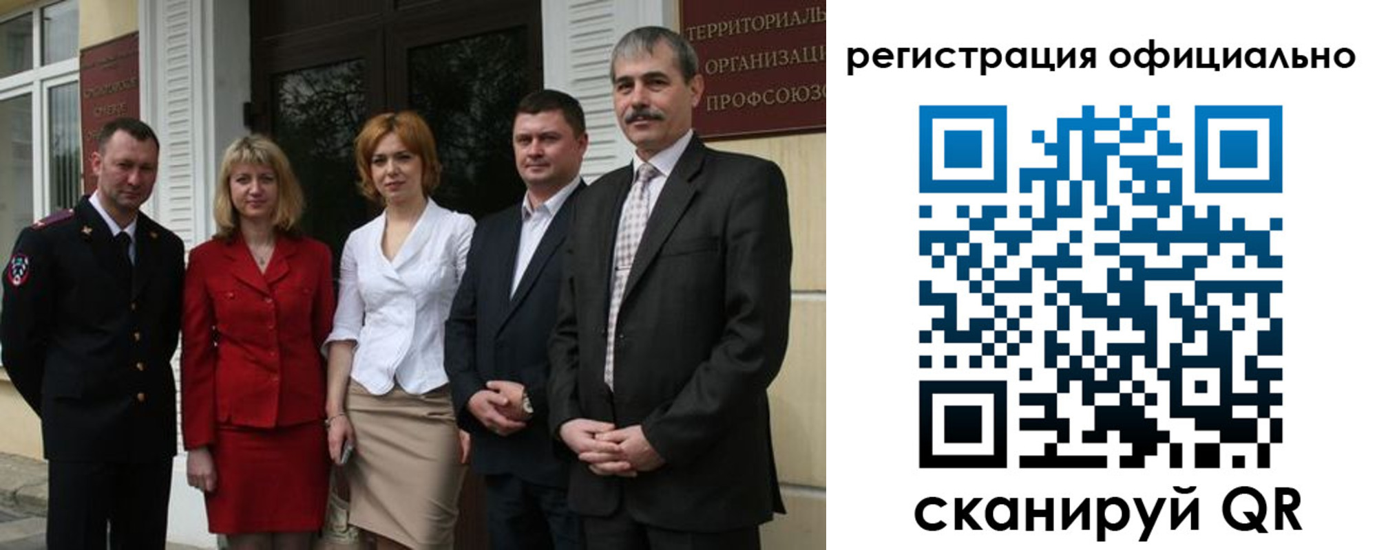 регистрация для дет. сада в Среднеуральске