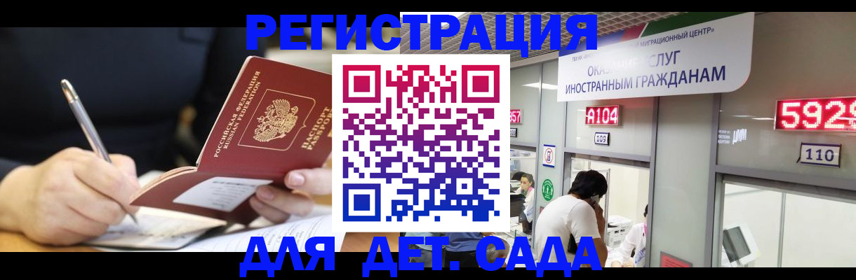 прописка гарантия в Среднеуральске