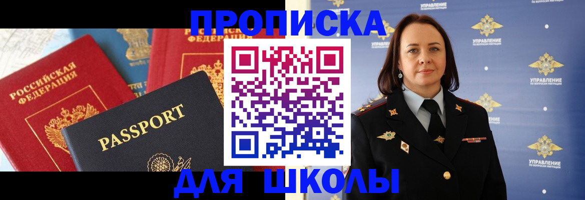 регистрация в Среднеуральске